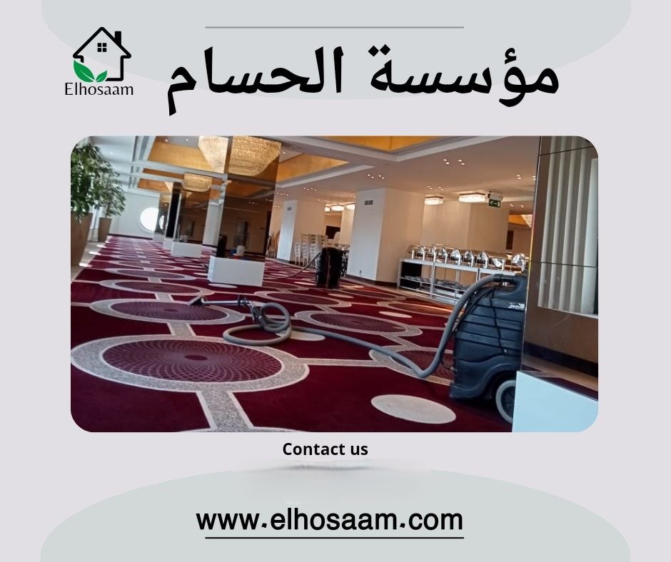  شركة تنظيف مجالس في جدة  